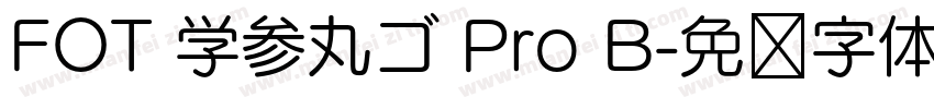 FOT 学参丸ゴ Pro B字体转换